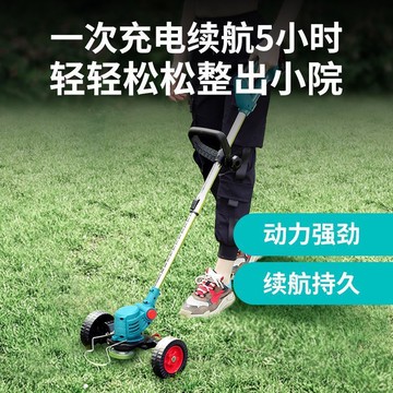 【免運/可開票】割草機 除草器 打草機 綠籬機 德國小型家用割草機鋰電除草機充電式多功能開荒園林打草除草神器