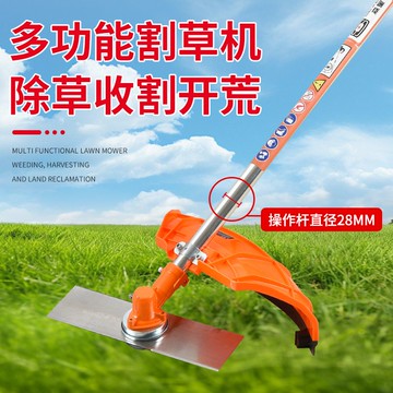 免運可開票 快速出貨 割草機側掛式四沖程家用大功率農用汽油機開荒打草除草神器【S6005】