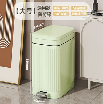 家用垃圾桶2024新款衛生間廁所專用帶蓋大容量客廳廚房夾縫可腳踏/收納桶/垃圾桶/塑料桶