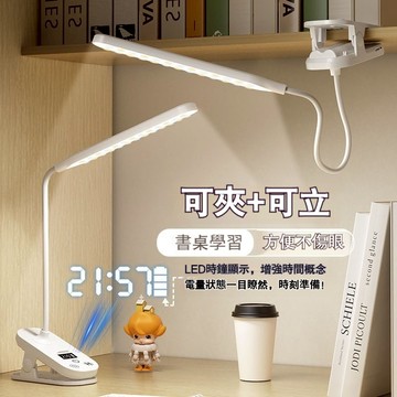 💥臺北出貨💥 檯燈 工作台燈  長臂工作燈 夾燈 美容工作燈 夾式燈 檯燈 桌面檯燈 桌燈 床頭燈 夾燈 床邊燈 學習燈