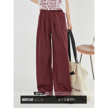 「摩造」紅色高腰寬松直筒休閑褲女2025夏季新款時尚顯瘦闊腿褲