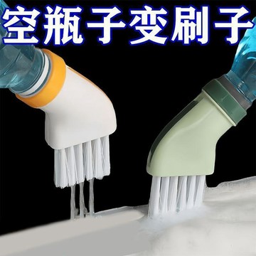 ⚡臺灣出貨⚡多功能無死角清潔刷可連接礦泉水瓶乾溼兩用扁頭刷子縫