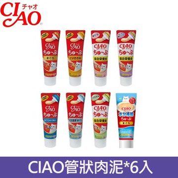 CIAO啾嚕管狀肉泥80g*6入