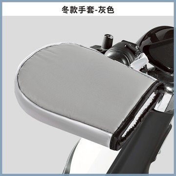 機車擋風手套 電動摩托手套冬季保暖刷毛加厚加大防水騎行電瓶車把套擋風防寒【MJ192809】