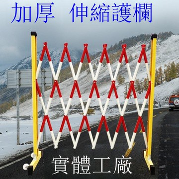 玻璃鋼絕緣伸縮圍欄可移動式安全隔離防護欄管式伸縮圍欄 電力圍[DD030110]