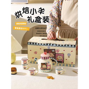 舍里結婚禮物送新人水壺實用生日禮物水具送閨蜜新婚恒溫茶具套裝