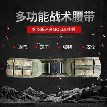 清倉無賊WZJP戶外攝影執勤保安迷彩腰帶戰術腰封附件包手機對講機