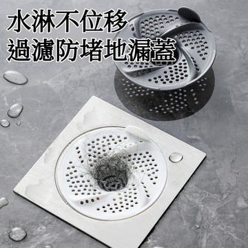台湾免運✨浴室防堵漩渦地漏 下水道蓋 高耐用性 易於清潔 防塞設計 防水地漏 便捷安裝 防水地漏 抑制異味