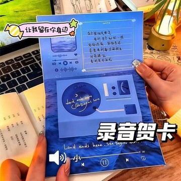 📼【可錄音磁帶告白神器】有聲錄音教師節禮物 手工製作創意禮品 台灣出貨 浪漫表白專用道具