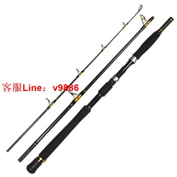 【咨詢客服應有盡有】【6月新品】三節便攜式超硬船釣竿2.1米100號鐵板竿深海錨桿雷強竿海釣竿