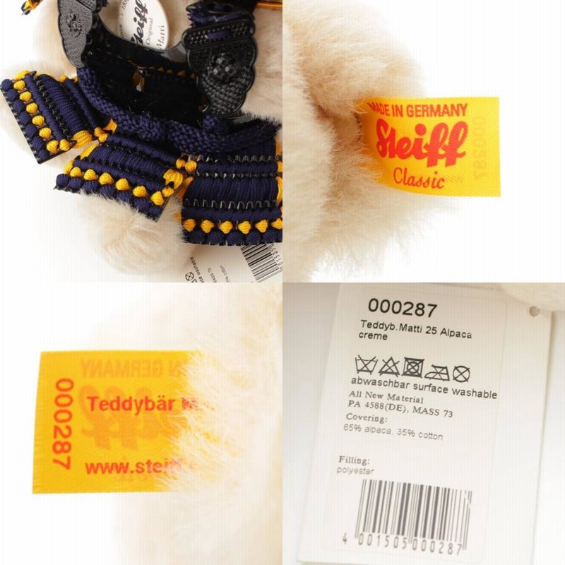 シュタイフ】Steiff テディベア サムライテディベア 甲冑 兜