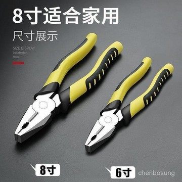 🔥在灣24H🔥老虎鉗 斜口鉗 平口鉗 鉗子 老虎鉗 彎嘴鉗 圓嘴鉗 針嘴鉗 珠寶鉗 鋼絲鉗 斜嘴鉗 尖嘴鉗 扁嘴鉗 頂切