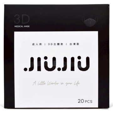 JIUJIU 親親 黑白系列 成人3D立體醫用口罩  1盒  質感黑  20片