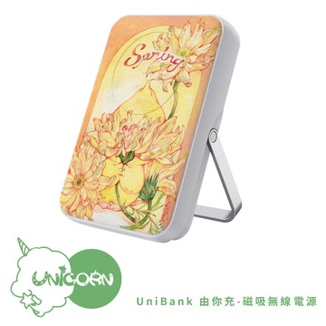 現貨！三天出貨【HeyLulu黑璐璐 x Unicorn聯名】UniBank 由你充-多功能快充磁吸無線行動電源 10000mAh 智能手錶充電器 行充 行動充 充電寶 無線充