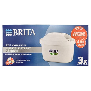 BRITA MAXTRA PRO濾芯 去水垢專家 3個  White  1袋