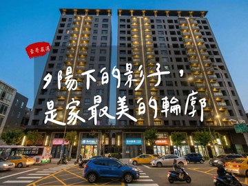 【豪哥嚴選】文化一品|l公園首排l二房雙平車｜高雄市前鎮區英明路