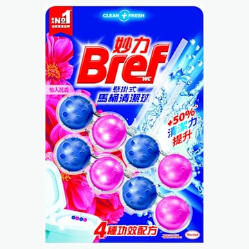 Bref-懸掛式馬桶清潔球50g*2/盒任選五盒組(共10入)