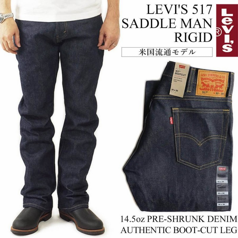 リーバイス LEVI'S 517-0217 オリジナル ブーツカット ジーンズ