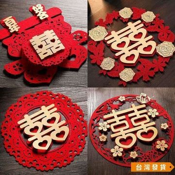 【台灣發貨】喜字結婚婚房裝飾創意大門貼紙婚禮用品大全婚慶佈置房門雙喜字貼 B2MZ