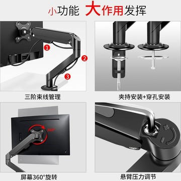 24/27/29/30寸電腦顯示器支架臂桌面增高臺曲面屏幕底座豎屏掛架 海鷗