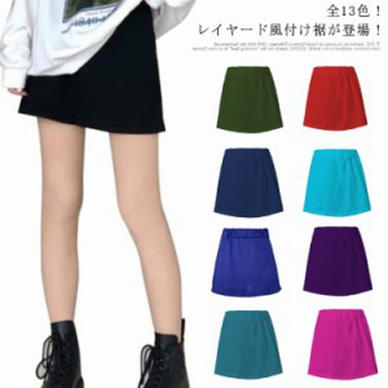 付け裾 つけ裾 レイヤード インナー 重ね着風 Tシャツ レイヤードTシャツ カットソー トップス インナー ウエストゴム ミニスカート 体 |  LINEショッピング