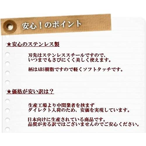 ピンキングはさみ クラフトはさみ ギザギザ2ミリ 230ミリ ギザギザカット (ギザギザ2ミリ)