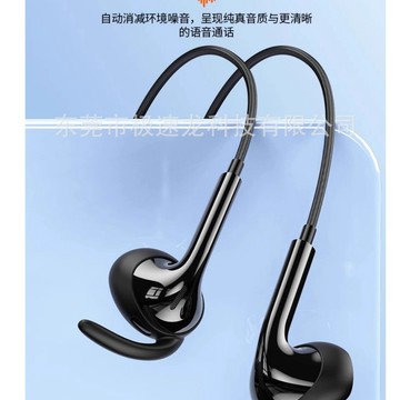 USB 電腦耳機桌上型電腦 7.1聲道 電競 筆記本