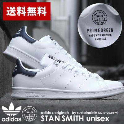 adidas アディダス スタンスミス 白 ネイビー FX5521 28.5cm