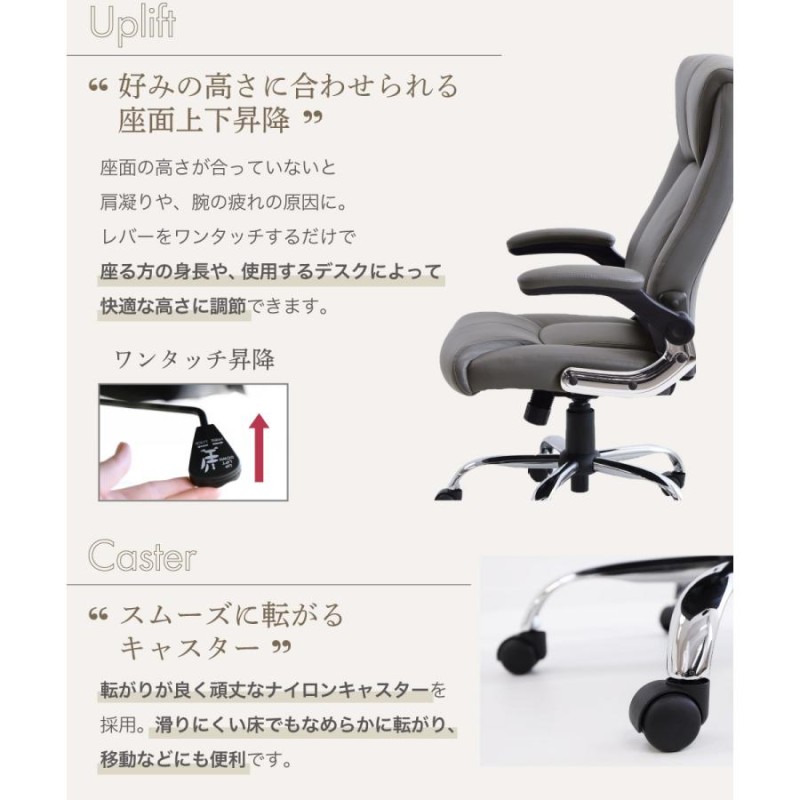 法人送料無料 オフィスチェア 社長椅子 パソコンチェア ハイバック