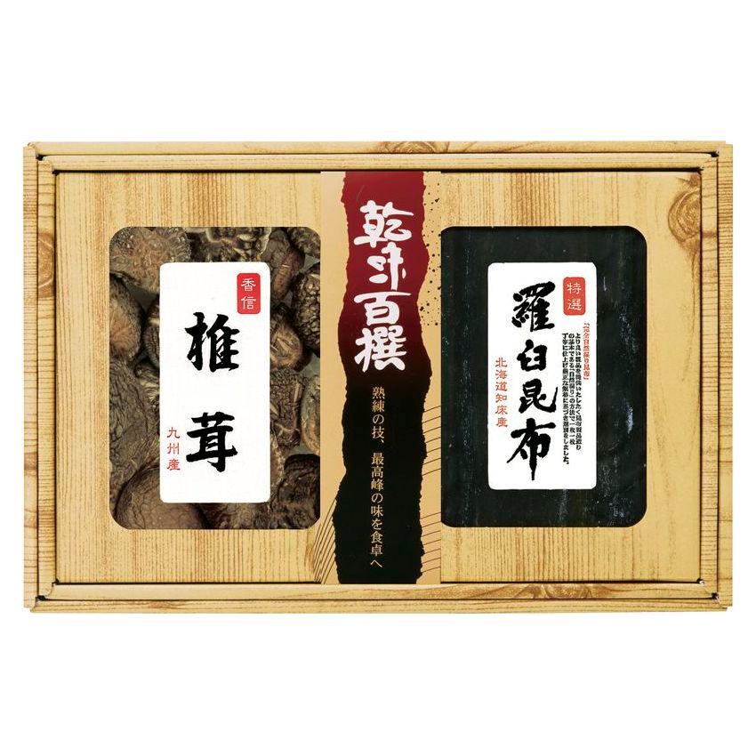 乾味百撰 九州産香信椎茸・羅臼昆布 GEE-30