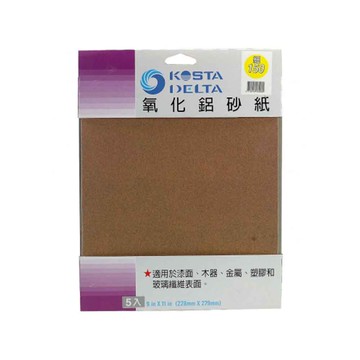 細氧化鋁砂紙9X11"5入#150