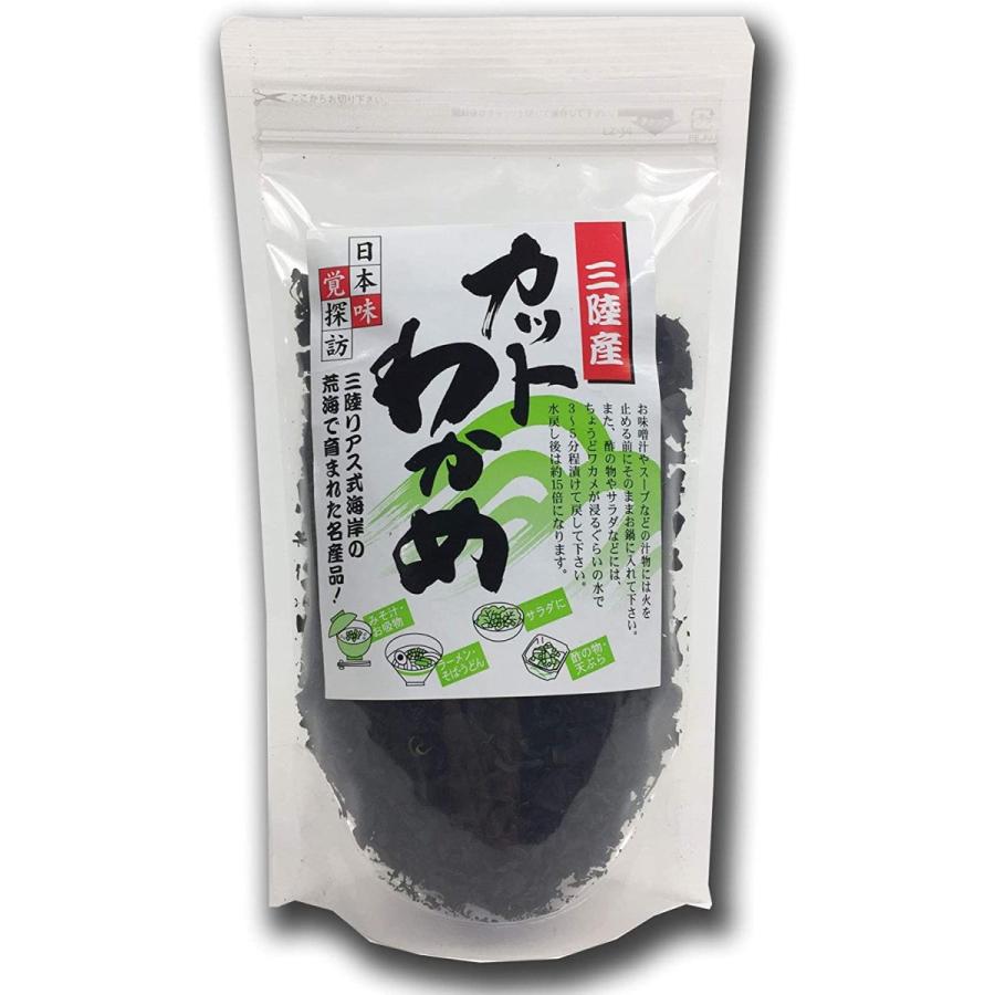 カットわかめ三陸産 A品 １００ｇ とってもお買得