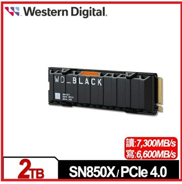 WD威騰  黑標 SN850X 2TB(散熱片) NVMe PCIe Gen4 ssd固態硬碟(WDS200T2X0E)
