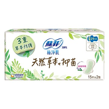 SOFY蘇菲極淨肌天然草本抑菌超薄29CM15片 2包x2入(包裝隨機出貨)