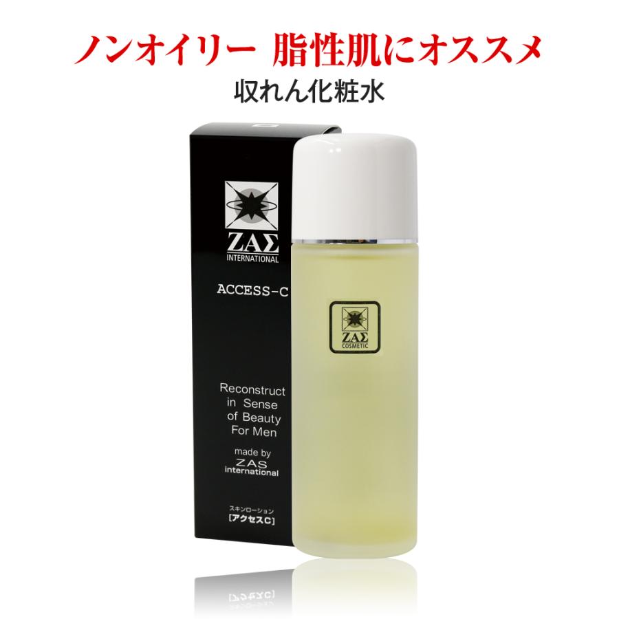 ZAS 収れん化粧水 アクセスシー 120ml 毛穴引き締め 肌荒れ テカリ防止 保湿 ノンオイリー オイリー肌 脂性肌 敏感肌 スキンケア メンズ コスメ ザス LINEショッピング