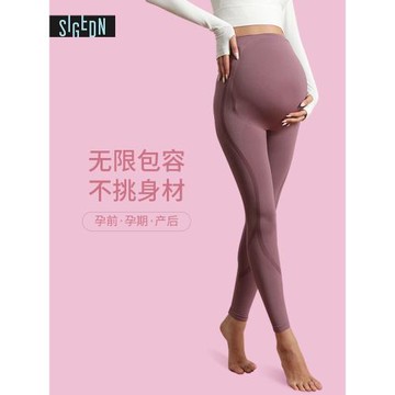 SIGEDN孕婦打底瑜伽褲春秋款外穿透氣裸感高腰高彈托腹運動速干褲