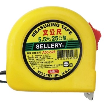 SELLERY 舍樂力 文公尺/魯班尺 傳統捲尺 多規格 大數字  1個