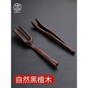 茶夾黑檀木茶夾子夾茶葉夾子茶鑷子夾茶杯夾子木質茶捏子取茶工具