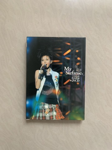 孫燕姿 My Stefanie 2004影音全紀錄 2VCD 絕版 保存良好 11 (TW)