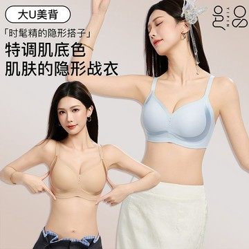 【快速出貨】夏季大碼固定杯墊抹胸內衣 軟支撐聚攏上託收副乳文胸 塑型顯瘦提拉美背大碼胸罩 裸感無痕粉底液內衣