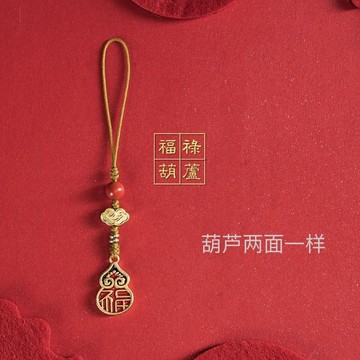 🚀隔日出🔥古法中國風福祿葫蘆手機掛繩精緻短款手機鏈掛件平安招財男女吊墜