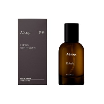 Aesop 艾底希思香水 50ml