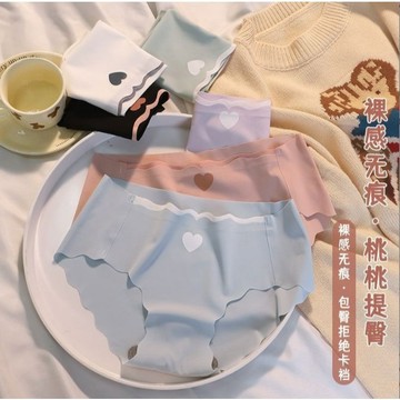 台灣現貨 C126 冰絲無痕內褲 3A抗菌 中腰透氣不夾臀 馬卡龍色 學生少女純棉內褲女