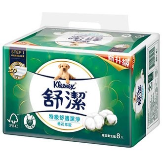 舒潔 特級舒適 棉花萃取 抽取衛生紙 (90抽x8包)/串【康鄰超市】