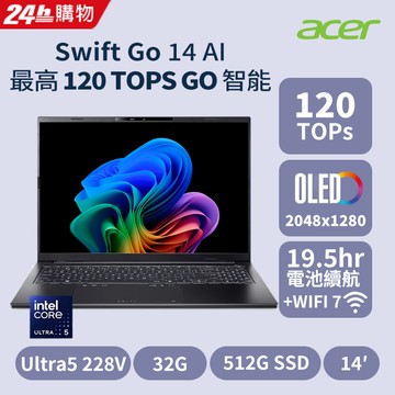 【M365組】ACER Swift 16吋 AI筆電黑(Ultra5-228V/32G/512G/Intel ARC/W11/SFG16-74-58QT)