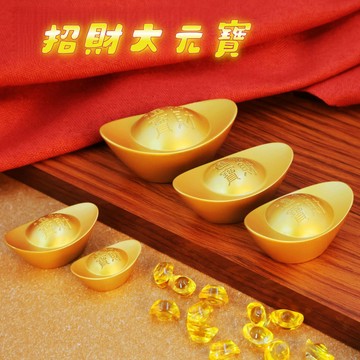 🍑實心大元寶 輕奢沙金大元寶 仿金元寶 店鋪客廳裝飾品 喬遷禮 風水擺飾 禮物 手把件 工藝品 擺件 招財進寶