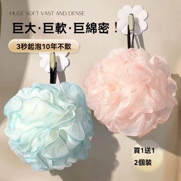 搓澡巾 沐浴球 浴花球高檔不散沐浴球超柔軟搓背可愛女起泡洗澡球兒童大號