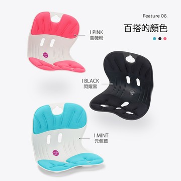 【韓國 Curble】Kids 護脊美學椅 三色任選（黑／薄荷綠／粉）