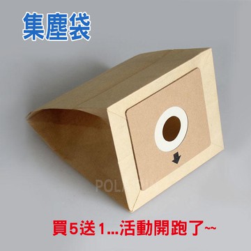 台灣現貨💯集塵袋 適用三洋SC-V29 SC-L5 SC-17 FC8334 FC8348 EC-AC835【VB127