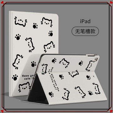 🎀ipad保護殼🎀iPad保護套10代簡約10.9寸書本式帶筆槽Mini6第九代Pro2024款Air5
